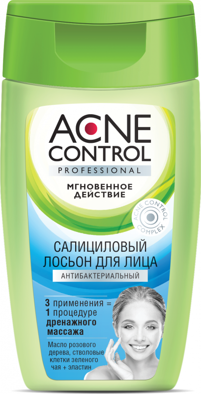 FITOcosmetics "Acne Control Professional" Salicylic antibacterial face lotion 150ml